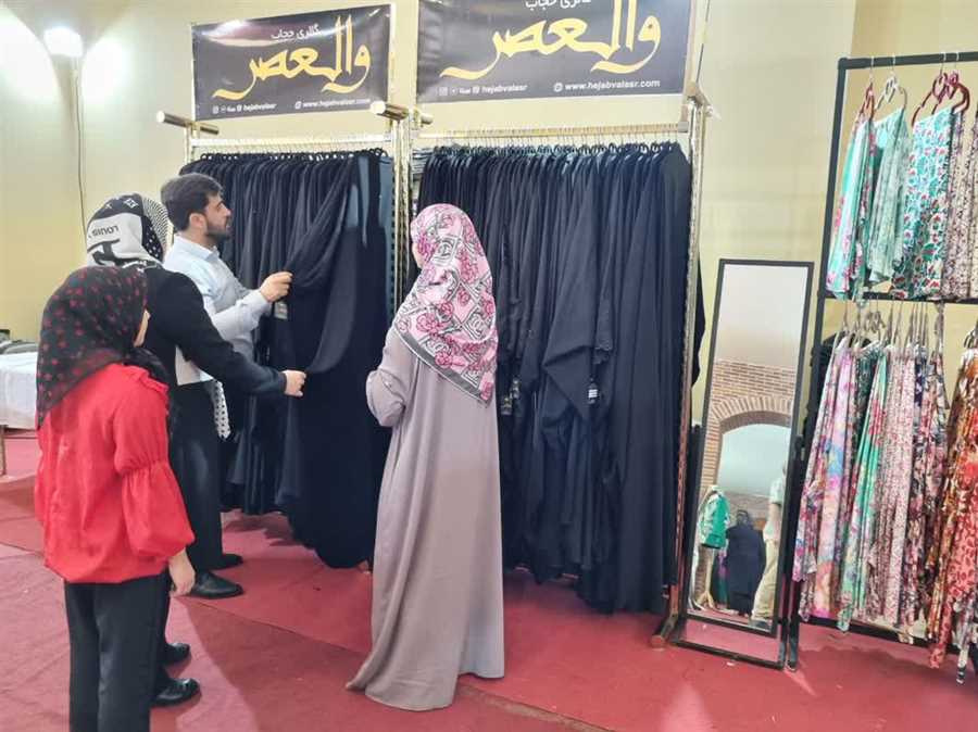 یک میهمانی عفیفانه